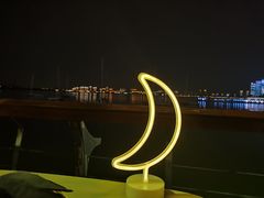 -岁粤Moon·湖景餐厅(月光码头店)