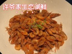 -许爷家·生态湖鲜(徐汇日月光店)