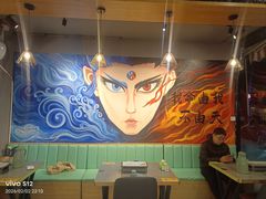 -醉炫音速烧烤·干煸菜(沙河总店)