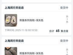 -娃娃集合营(上海闵行天街店)