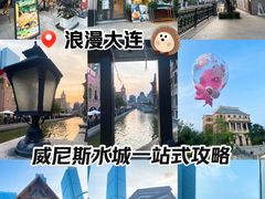 -大连海昌东方水城