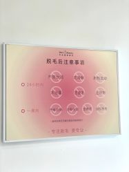 -植蔻妍皮肤管理美肤中心