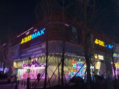 -万达广场(北京槐房店)