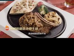 -豪客来牛排(红豆万花城店)