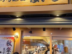 -天ぷら定食まきの(難波千日前店)