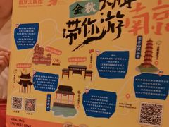 -南京大牌档(之心城店)