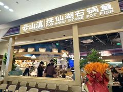 -昆山招商花园城