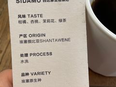 -素咫咖啡CLIFEROSE