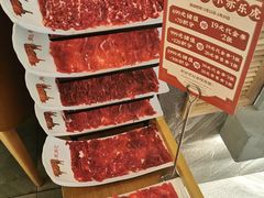 -左庭右院鲜牛肉火锅(环球港店)