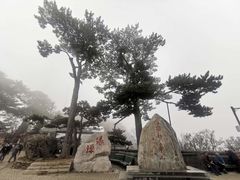 -妙峰山风景名胜区