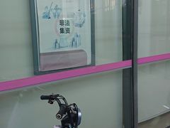 -广发银行(漕河泾支行)