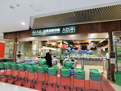 门面-宝燕海货工场(长江国际店)