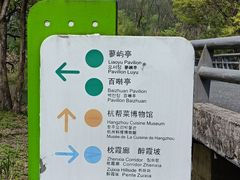 -西湖风景区-江洋畈生态公园