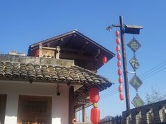 -百花人家(清水镇店)