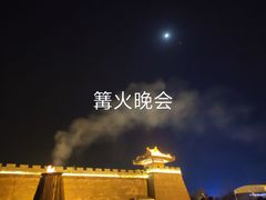 -白鹿原影视城