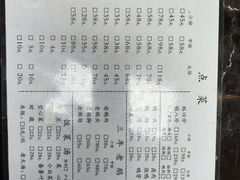 -乌文新澄海卤鹅店