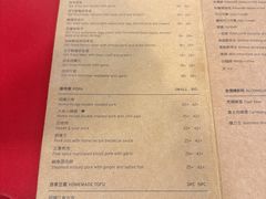 -德成饭店