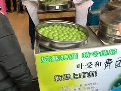 自助取餐区-叶受和(观前街店)