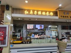 -红鼻子桂林米粉(金唐新光界店)