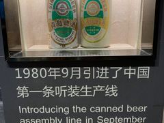 -青岛啤酒博物馆