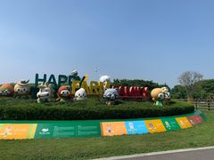 -苏州太湖西山岛开心农场