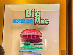 -麦当劳(龙洞店)