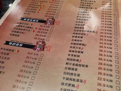 菜单-金掌勺锅包肉(太原万达店)
