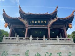 -黄鹤楼公园(黄鹤楼)