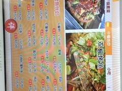 -蛙蛙叫干锅年代(簋街总店)