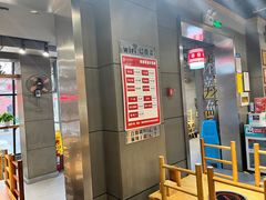 -袁记串串香(涧西总店)