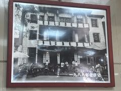 -老蔡记(二七广场店)