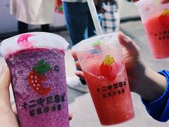 -十二中草莓冰·红豆沙冰屋(十二中店)