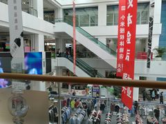 -京粮广场