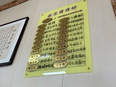 -姚家猪蹄坊(蓝田县店)