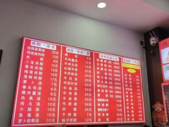 -东街钟楼肉粽(总店)