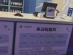 -西安银基冰雪世界