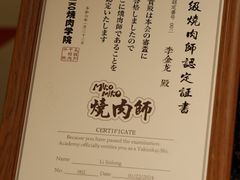 -MIKOMIKO和牛烧肉专门店(南门店)