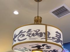 -涿派·炝锅鱼(涿州店)