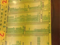 菜单-顺记冰室(宝华路店)
