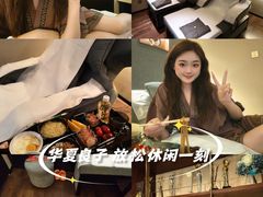 -华夏良子·足道SPA艾灸(王府井店)