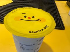 -大卡司DAKASI(连城新天地店)