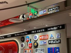 -敏华冰厅(天河城店)