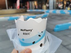 -麦当劳(新达汇三林店)