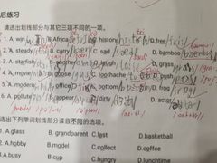 -GogoReading少儿英语分级阅读(双井中心店)