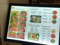 菜单-端仕小锅(文林街店)