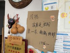 -泰来风味馆(桂林街店)