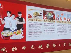 -喜家德虾仁水饺(华强天虹店)