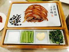 -北京全聚德(西客站店)