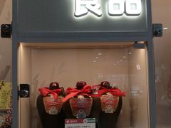 门面-北京稻香村(第三店)