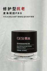 -美愈美肤MEIYU SKIN